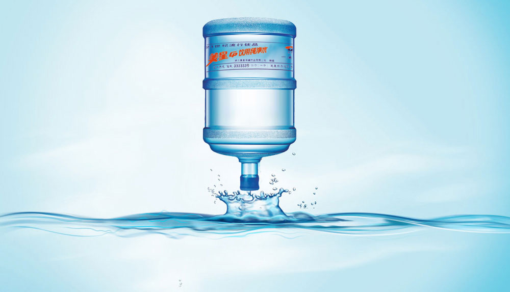 美星ＥＰ饮用纯净水（五加仑）