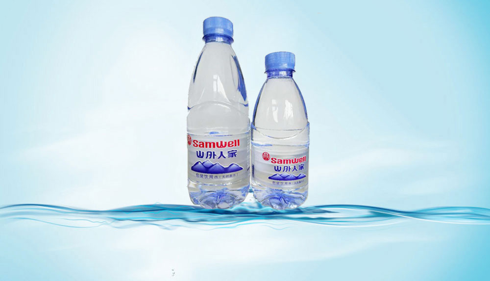 包装饮用水