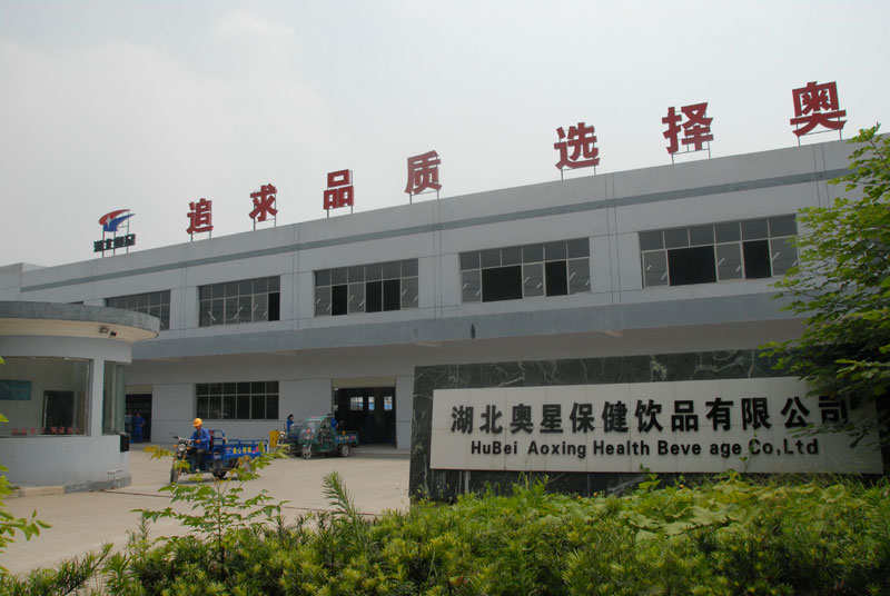 奥星二十年    用心酿造放心水