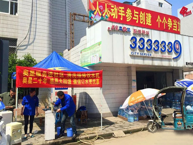 您的饮水机多久没有清洗了？快点开看看吧！