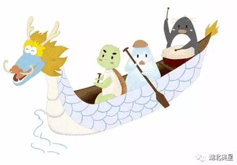 浓情端午.“粽”情奥星.有礼相送