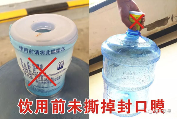 注意了!桶装水开封有讲究!