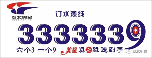 注意了!桶装水开封有讲究!