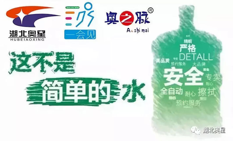 用爱浇灌祖国的花朵,我们一直都在！