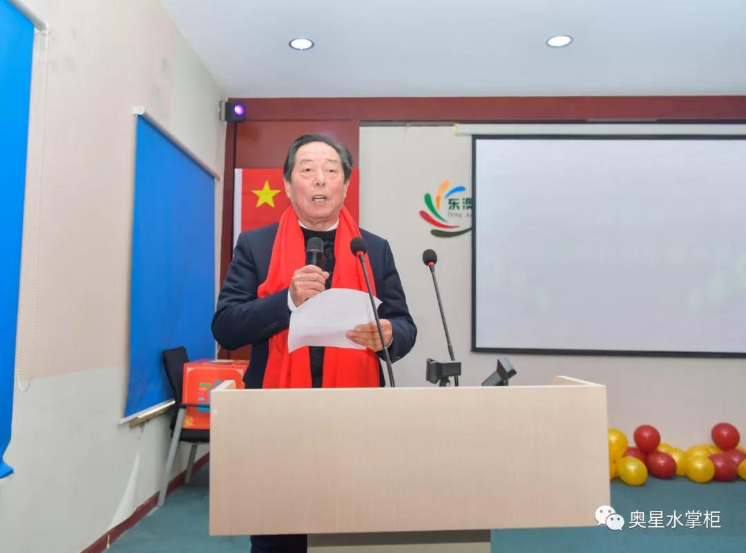 湖北奥星经销商年会暨誓师大会圆满举行