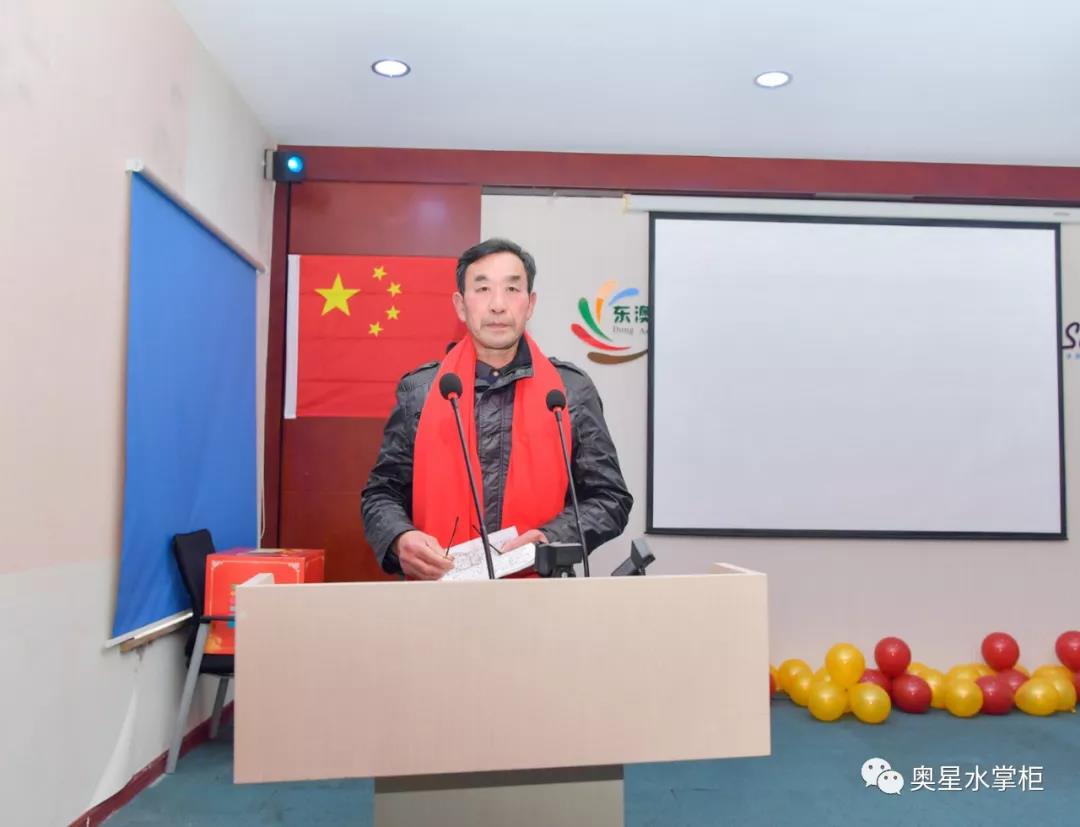 湖北奥星经销商年会暨誓师大会圆满举行