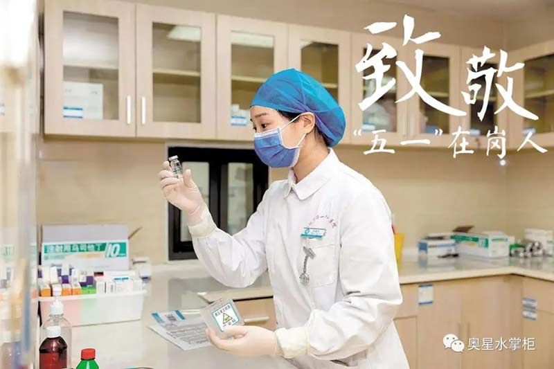 致敬“五一”在岗人！