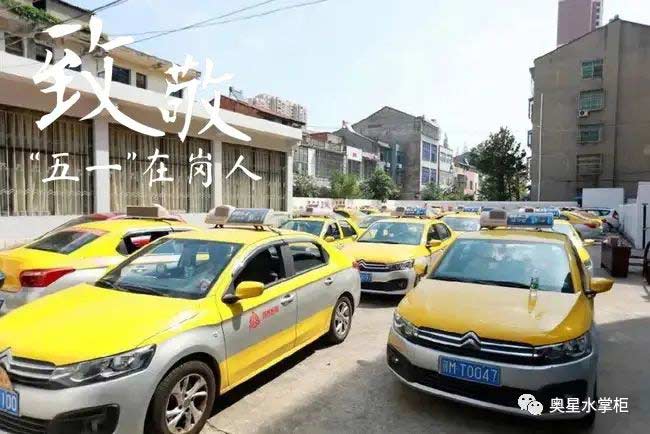 致敬“五一”在岗人！