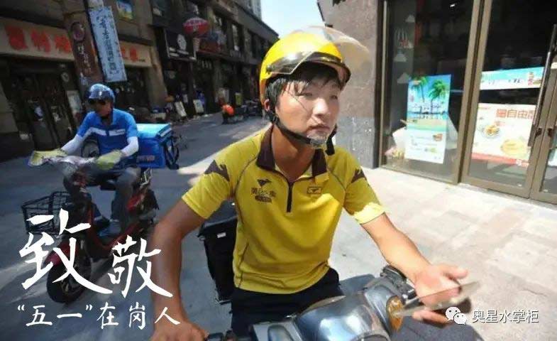 致敬“五一”在岗人！