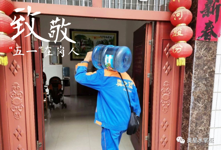 致敬“五一”在岗人！