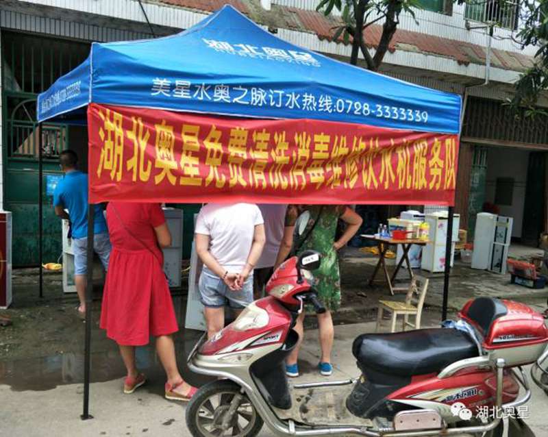 你家饮水机多久没有清洗了？