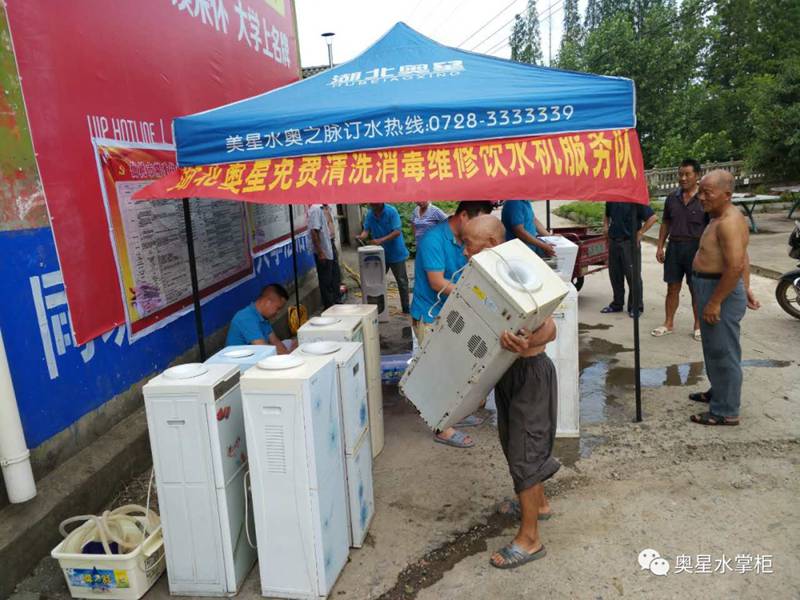 你家饮水机多久没有清洗了？