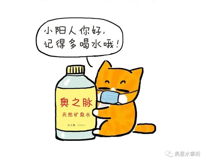 【小阳人发烧必备】居家自愈：多饮水