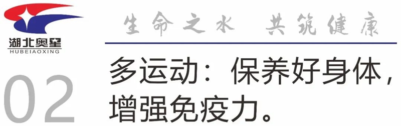 2023，一定要改变的生活习惯