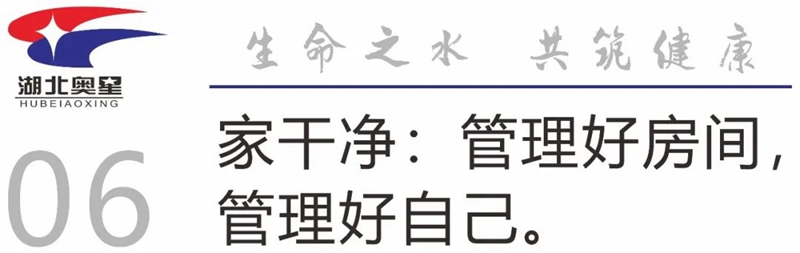 2023，一定要改变的生活习惯