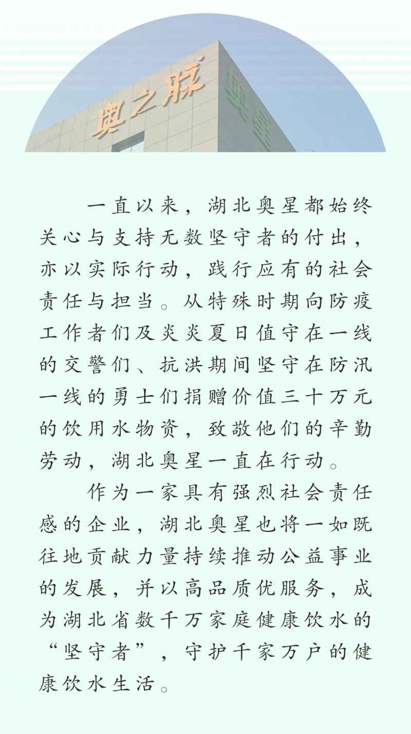 致敬最美坚守者 ，点滴温情在水中