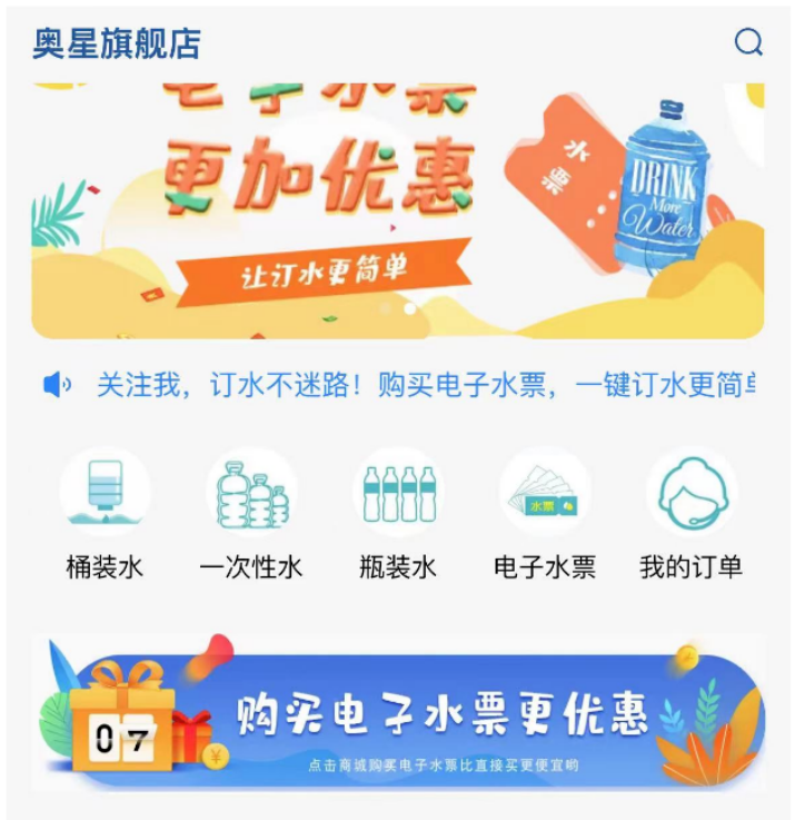 男人为什么更要多喝水？一定让他看看