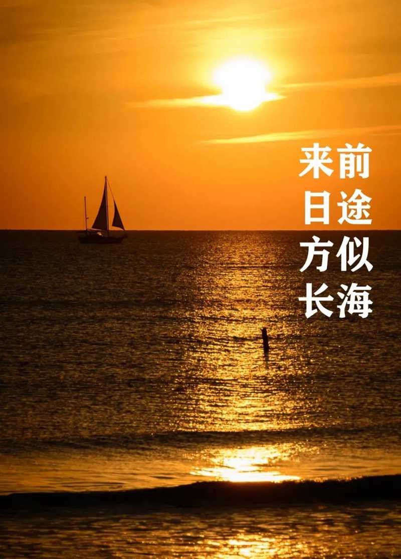 奔赴考场，敢拼就会赢！