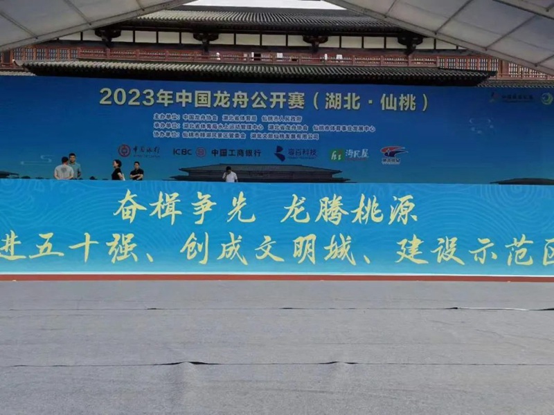 端午节 | 奥星又出新动作了！